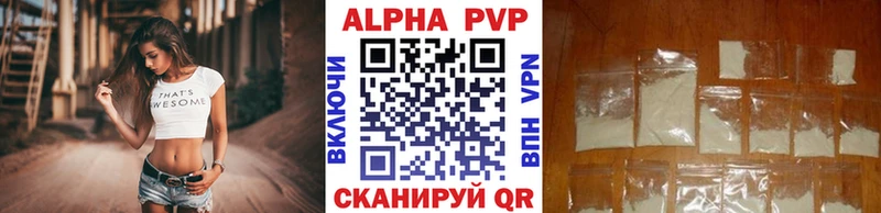 Alpha PVP СК  Таруса 