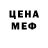 Кетамин VHQ slaka