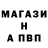 Метамфетамин винт Flipp 1282