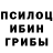 Alpha PVP СК КРИС BEGONE THOT
