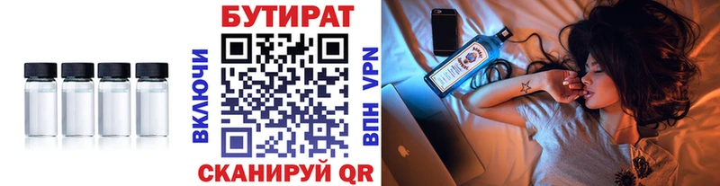 это телеграм  Таруса  БУТИРАТ буратино 