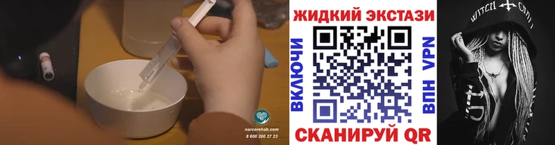 Бутират буратино Таруса