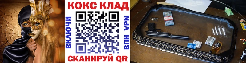 Cocaine Эквадор  что такое   Таруса 