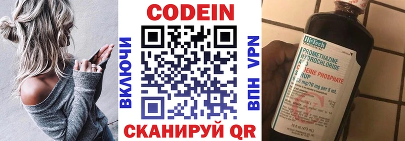 блэк спрут ONION  купить наркотики цена  Таруса  Кодеиновый сироп Lean Purple Drank 