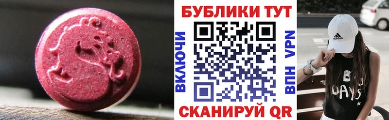 Ecstasy Дубай Таруса