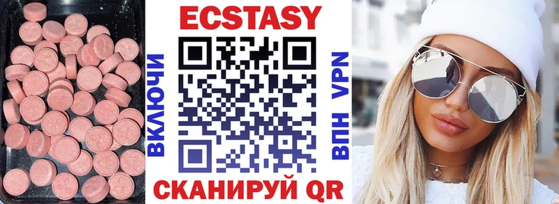продажа наркотиков мега Экстази диски Таруса
