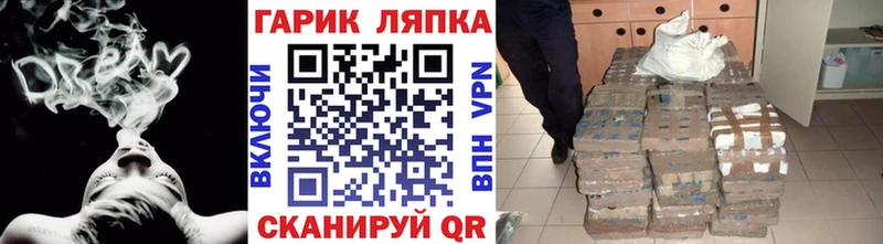 ссылка на мегу зеркало  Таруса  это как зайти  ГАШ гашик 