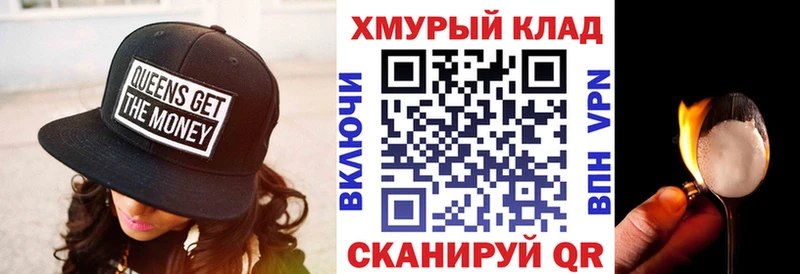 ГЕРОИН герыч  купить наркоту  Таруса 