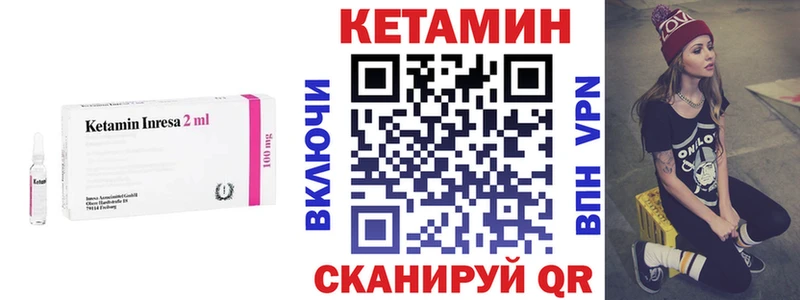 КЕТАМИН ketamine  Таруса 