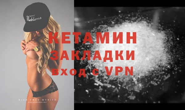 ALPHA-PVP Армянск