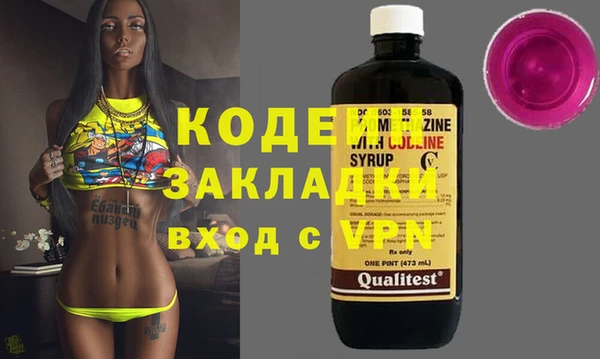 бошки Осинники