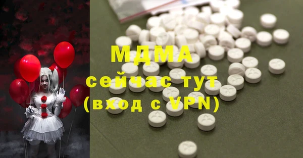 ALPHA-PVP Армянск