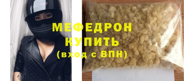 соль ск Арсеньев
