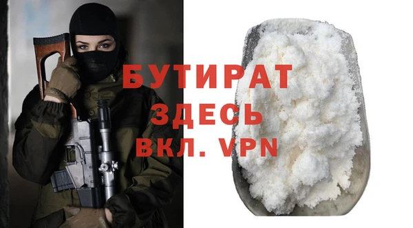 бошки Осинники