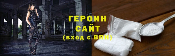 ALPHA-PVP Армянск