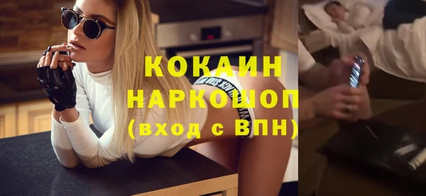 мяу мяу мука Балахна