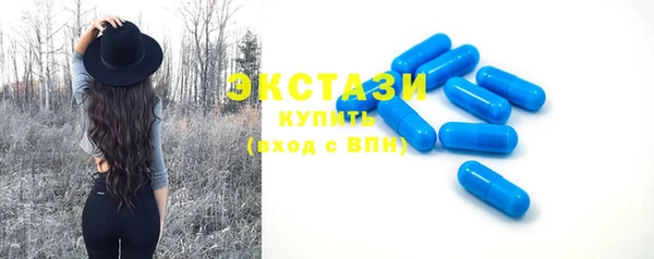 мяу мяу мука Балахна