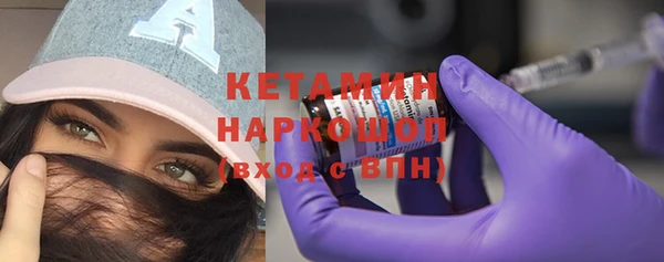 бошки Осинники