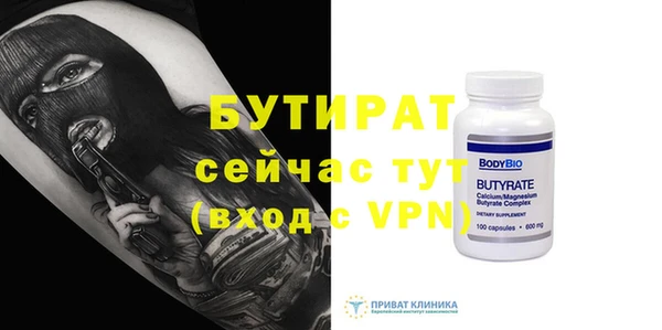 амфетамин Аркадак