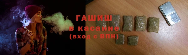 амфетамин Аркадак