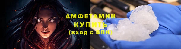 амфетамин Аркадак