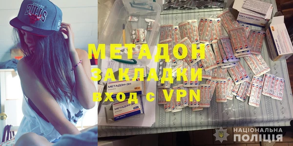 амфетамин Аркадак