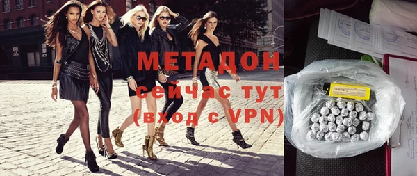 ALPHA-PVP Армянск