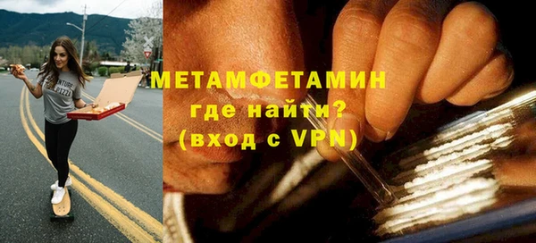 соль ск Арсеньев