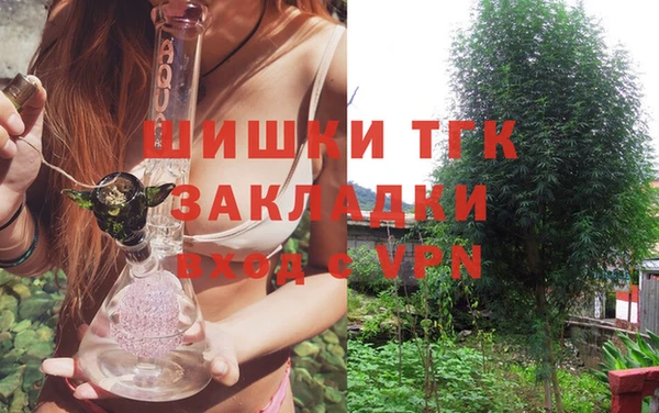 амфетамин Аркадак