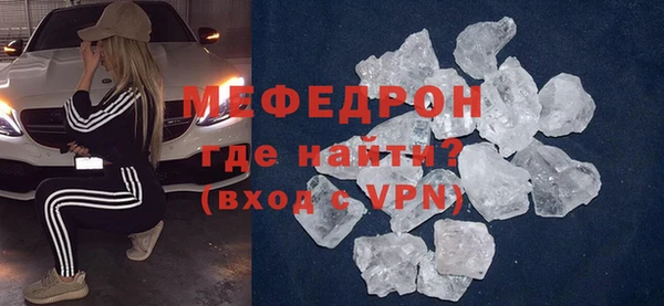 меф VHQ Остров