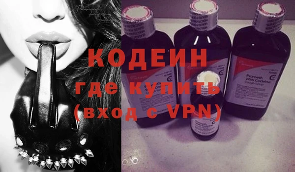 альфа пвп VHQ Гатчина