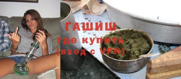амфетамин Аркадак