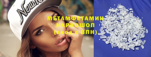 герыч Галич