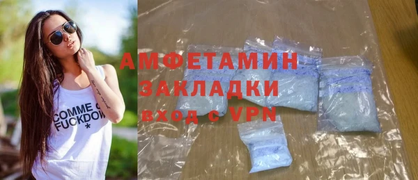 мяу мяу мука Балахна