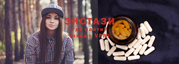 бутик Баксан