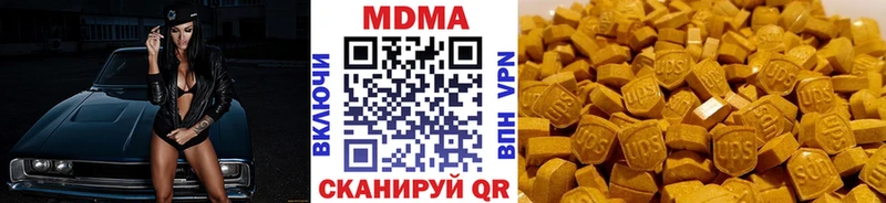MDMA молли  магазин    Таруса 