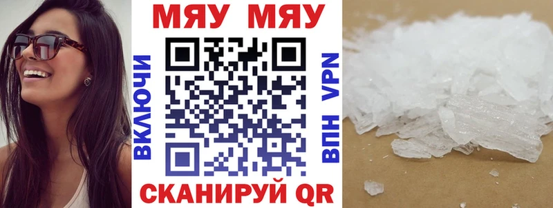 Мефедрон 4 MMC  Таруса 