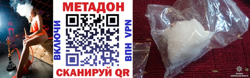 купить наркоту  Таруса  ОМГ ОМГ tor  Метадон белоснежный 
