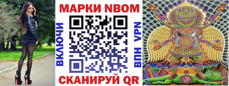Наркотические марки 1500мкг  Таруса 